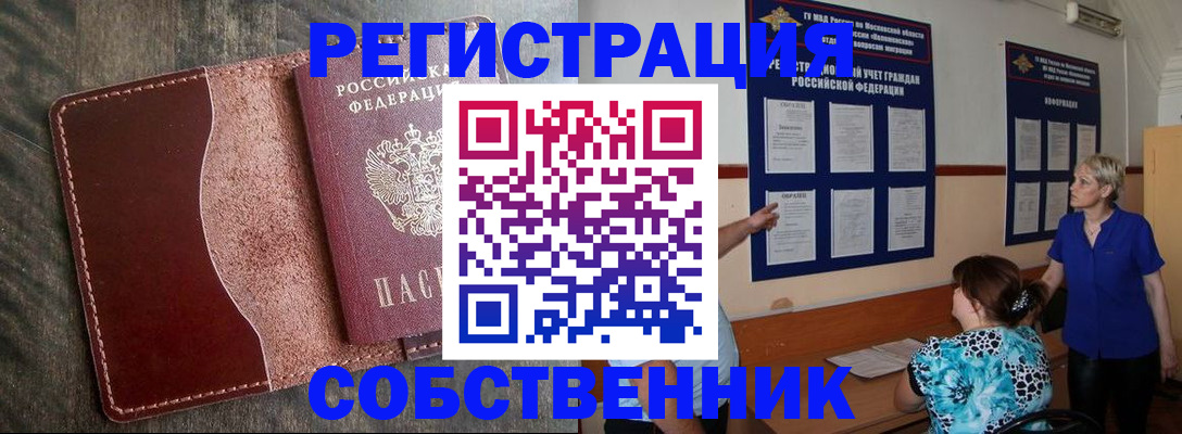 форма 3 в Горно-Алтайске